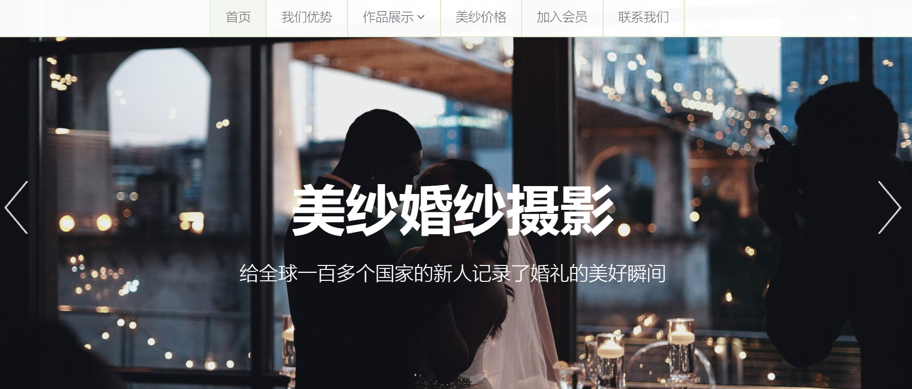 上线了建站案例,禁止转载 上线了建站案例,禁止转载